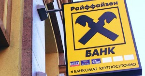 Карты Райффайзен
