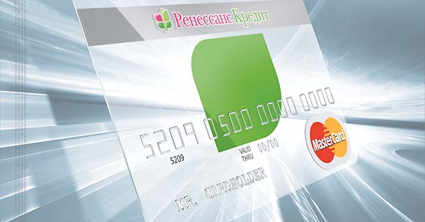 MasterCard Standard «Прозрачная карта» \u2014 Ренессанс Кредит