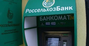 Банковская карта Россельхозбанка