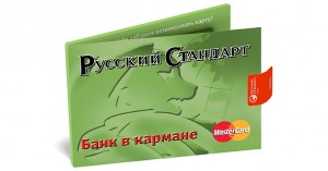 Кредитные карты Русский стандарт