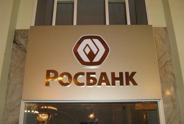 ОАО АКБ Росбанк (банк Rosbank)