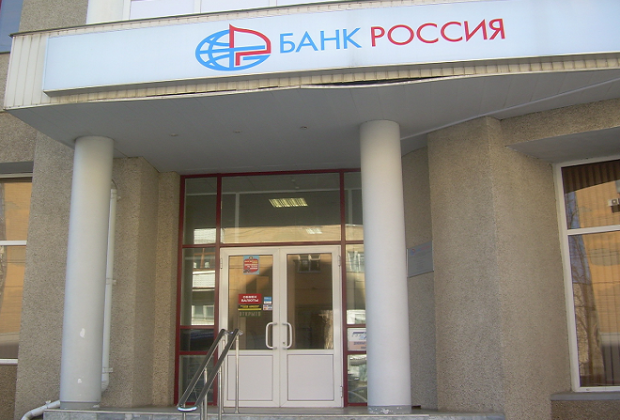 ОАО Акционерный Банк Россия (АКБ Россия)