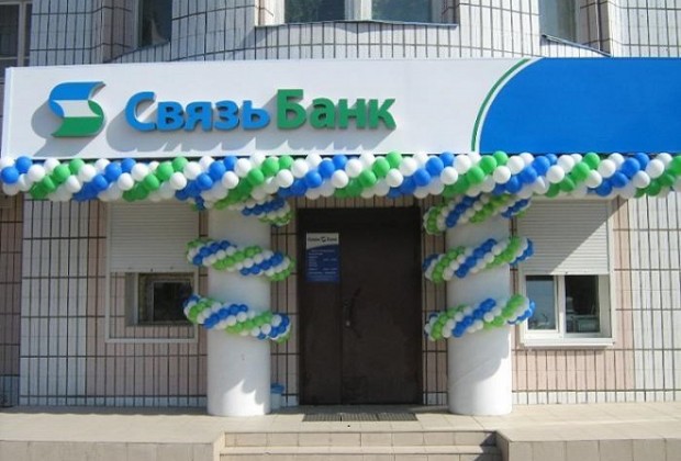 ОАО Банк Связь-Банк (АКБ Связьбанк)