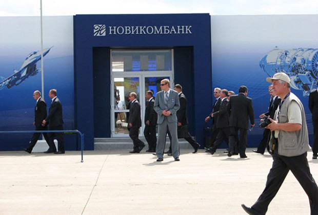 ЗАО АКБ Новикомбанк