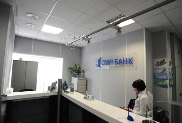 ОАО СМП Банк (SMP Bank)