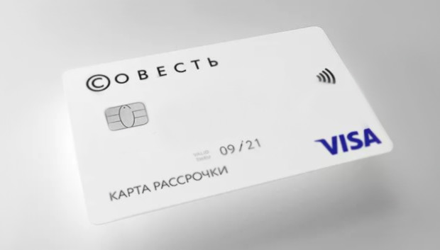Карта рассрочки Совесть