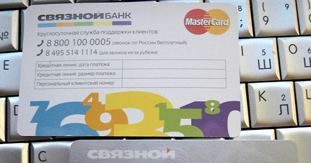 Кредитная карта банка Связной