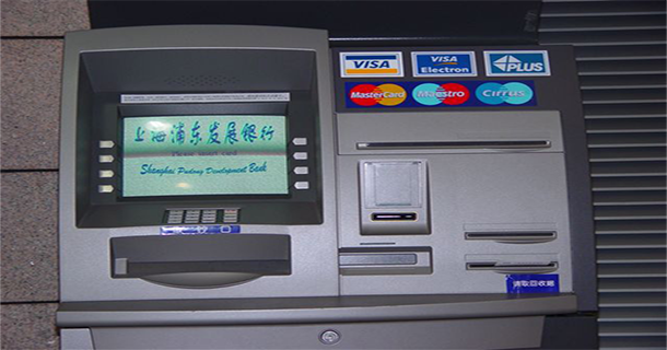 Какая комиссия в банкоматах Сбербанка за снятие наличных денежных средств