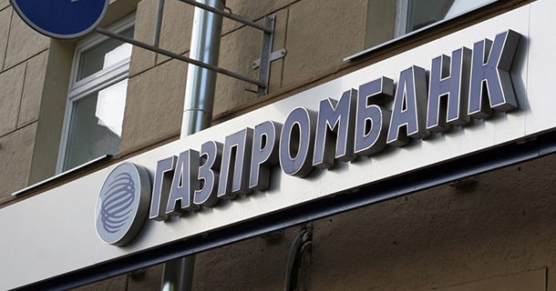 Филиалы, отделения и офисы Газпромбанка