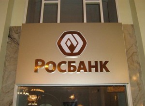 ОАО АКБ Росбанк (банк Rosbank)