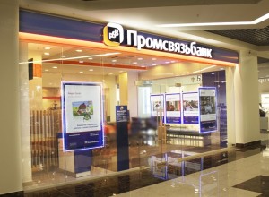 ОАО Промсвязьбанк (Промсвязь) — Promsvyazbank