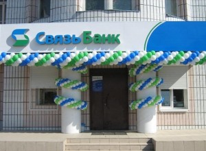 ОАО Банк Связь-Банк (АКБ Связьбанк)