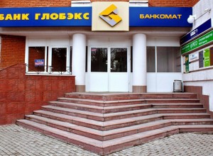 ЗАО Глобэкс Банк