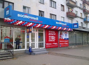 ОАО КБ Восточный Экспресс Банк