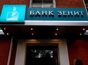 ОАО Банк Зенит (Zenit Bank)