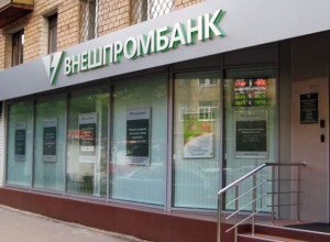 ООО Банк Внешпромбанк