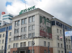 ОАО СКБ Банк (SKB Bank)